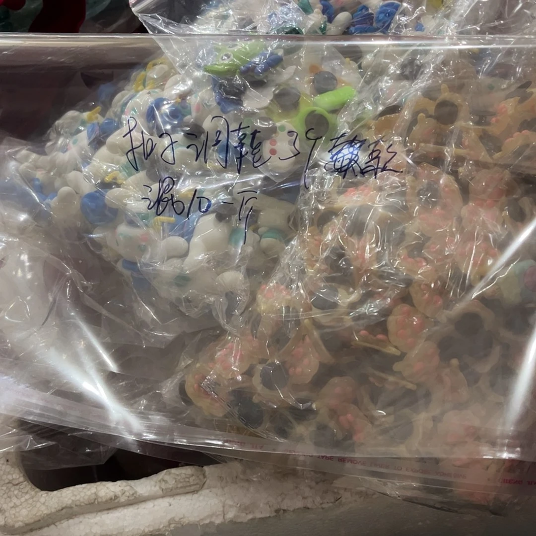 子***具包装DIY手工饰品辅料一斤