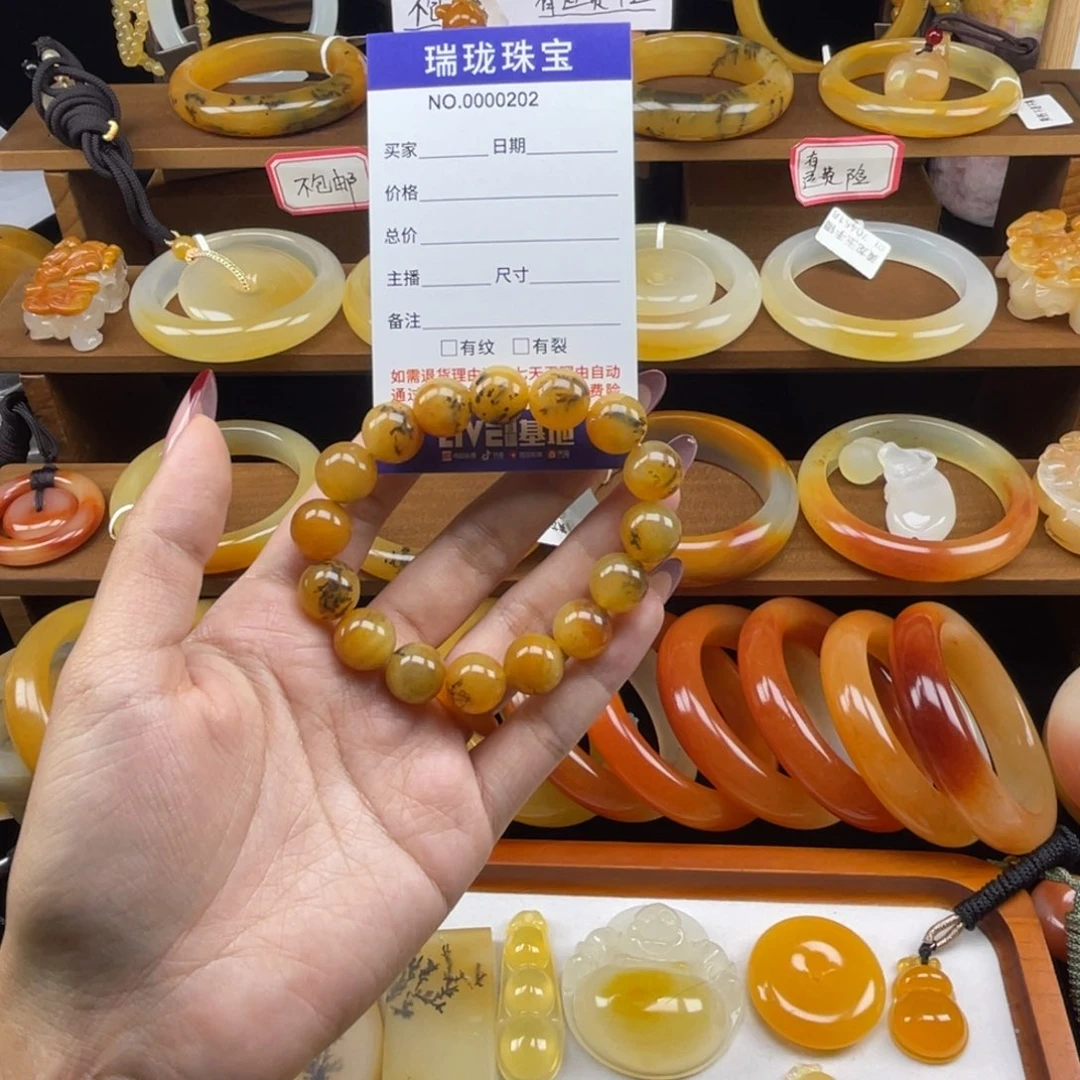 未镶嵌石英质玉（黄龙玉）手链00202