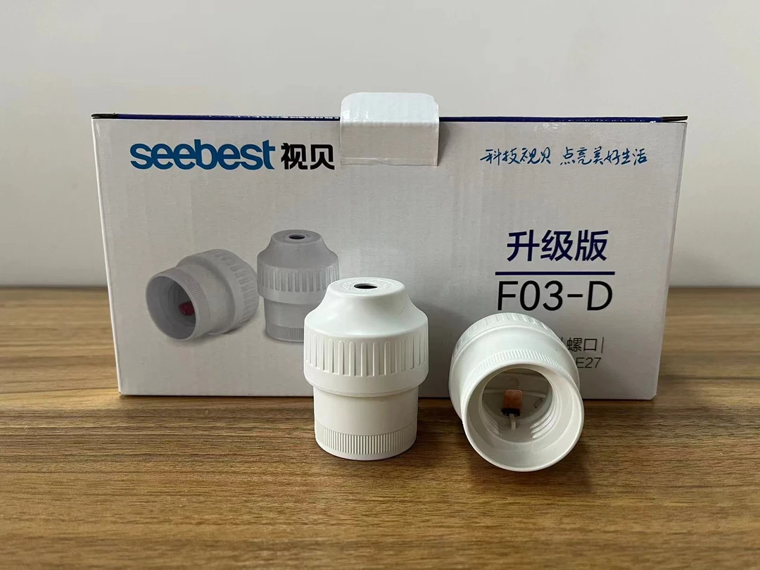 视贝吊灯头优质加厚e27螺纹通用型螺旋口灯座灯接头耐高温灯口