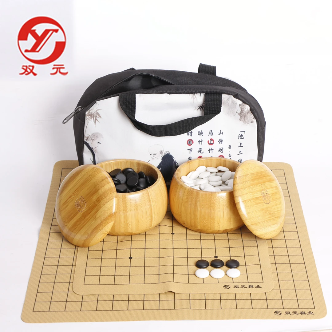 【便携套装】18mm便携套装双元 18mm精瓷棋子+仿皮盘+楠竹罐