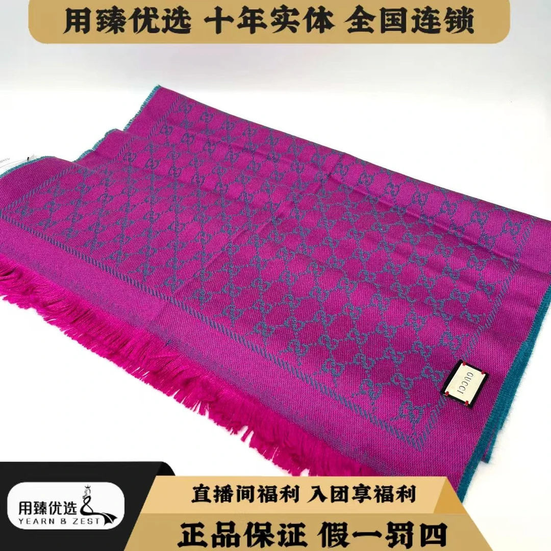 99新 GUCCI/古驰 古驰老花金丝双面围巾经典披肩BC9911977