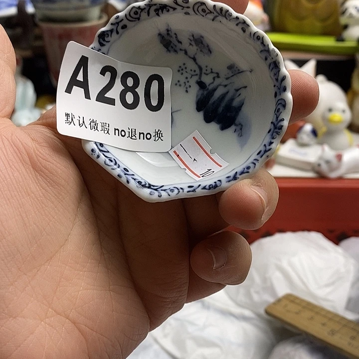 紫砂茶杯你**阳日本精品回流瓷器