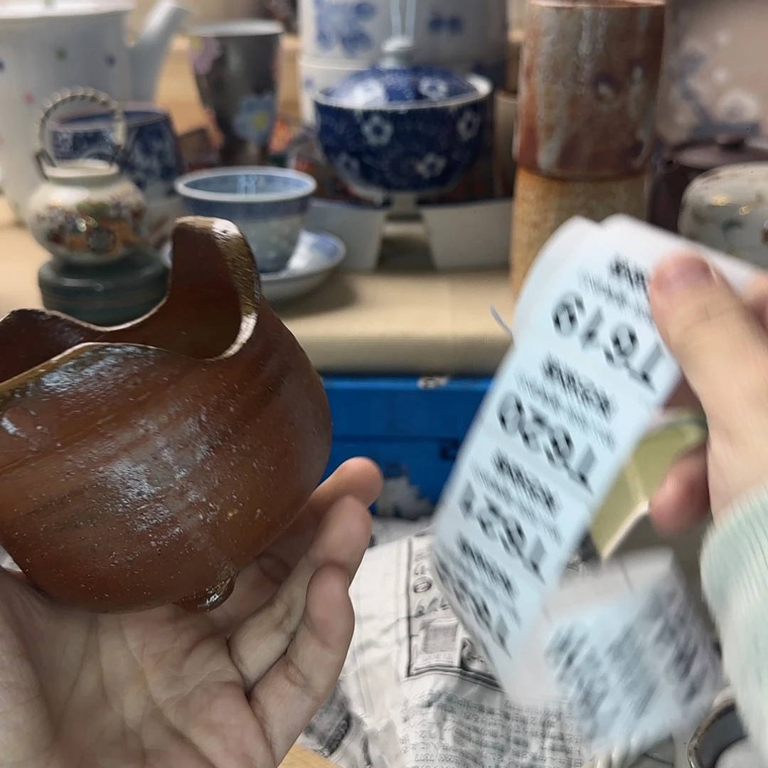 阿***裴瓷片619 回流日瓷全场满18米包邮