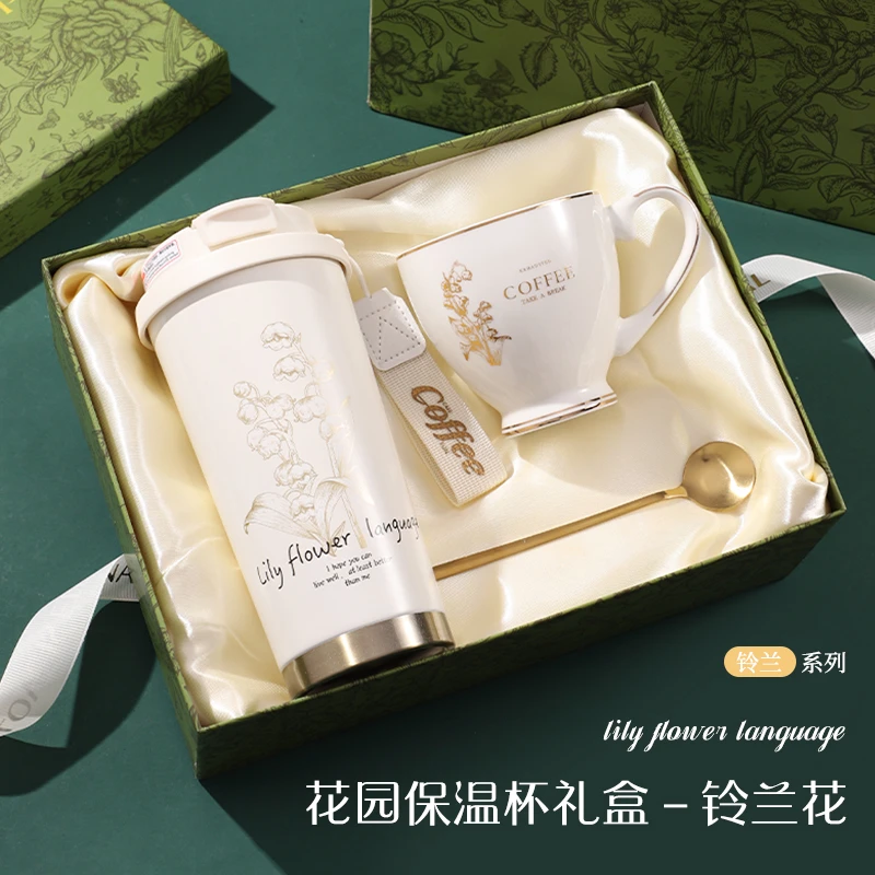 生日礼物送女生闺蜜姐妹小众高级情人节礼物送女朋友保温杯伴手礼