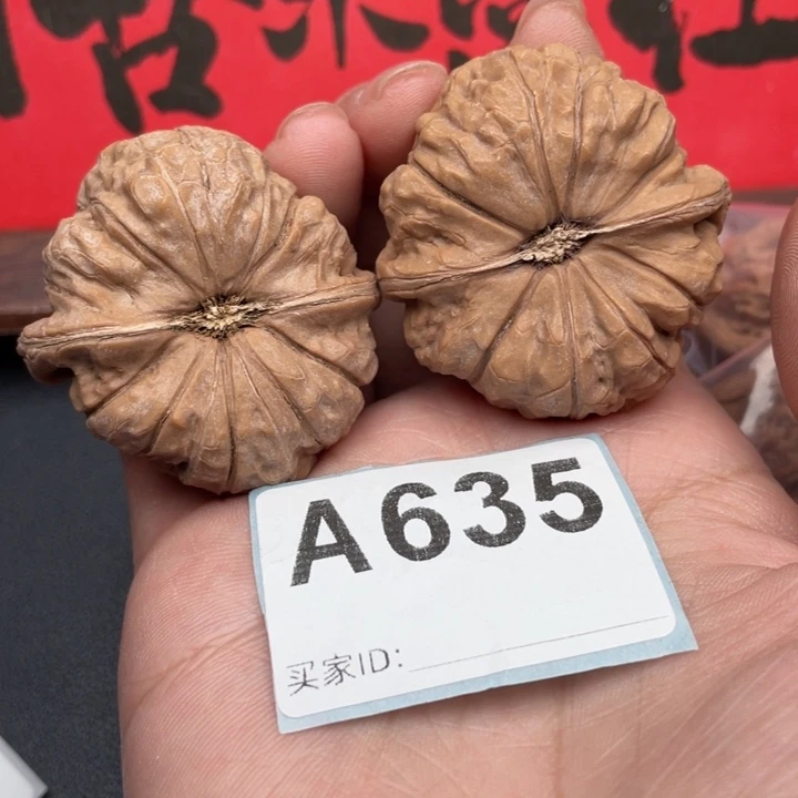 吊坠文玩核桃核桃