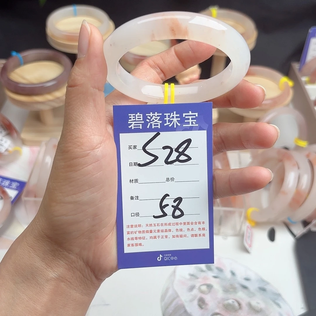 石英质玉手镯未镶嵌