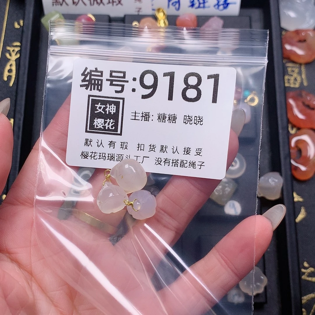 玛瑙/玉髓颈饰合金包***妮
