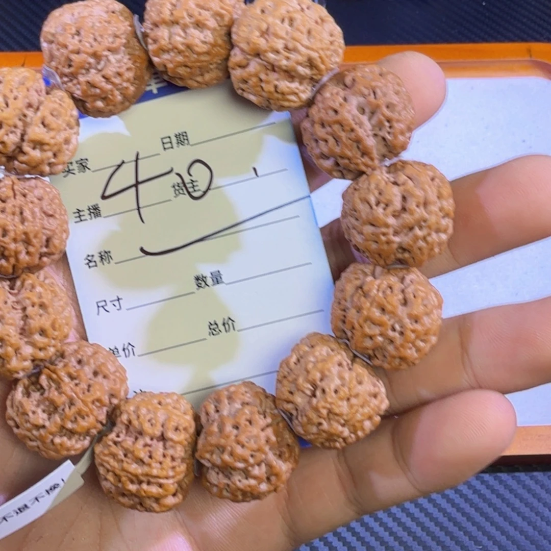 墨***月吊坠金刚菩提广智菩提