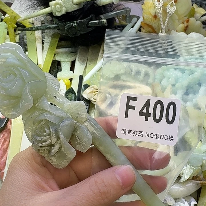 底***箭蛇纹石玉合金发饰