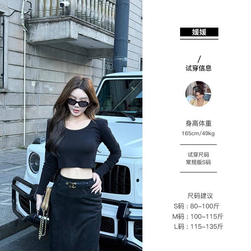 媛媛【日常b需品】基础款U领t恤女修身气质正肩收腰短款上衣#D0988