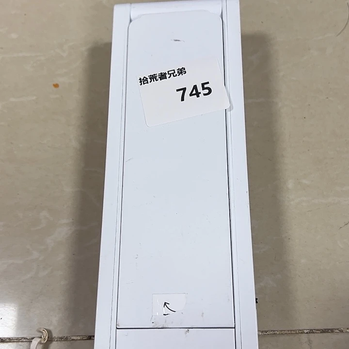 9新745号以直播间讲解为准