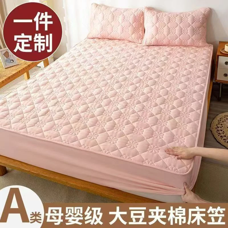 定制床罩1.1*1.35*1.6*1.9*2.2m可机洗四季款罩床床笠保护罩
