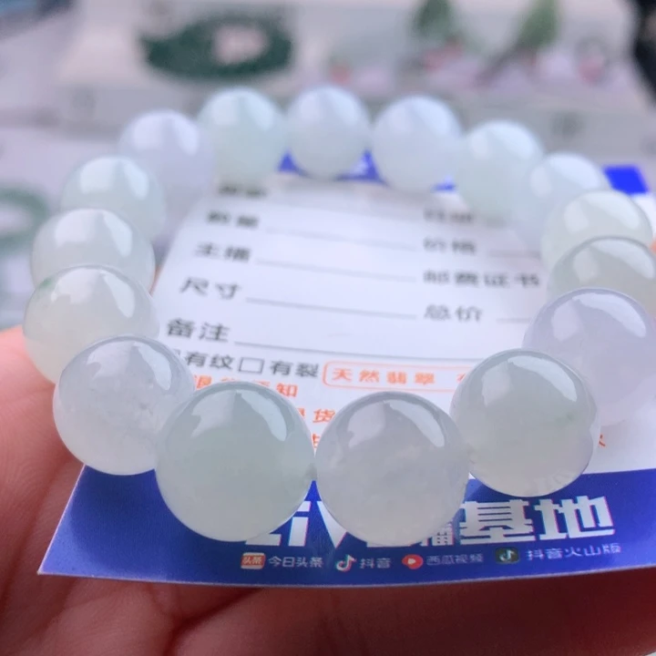 未镶嵌手链翡翠卡12.8