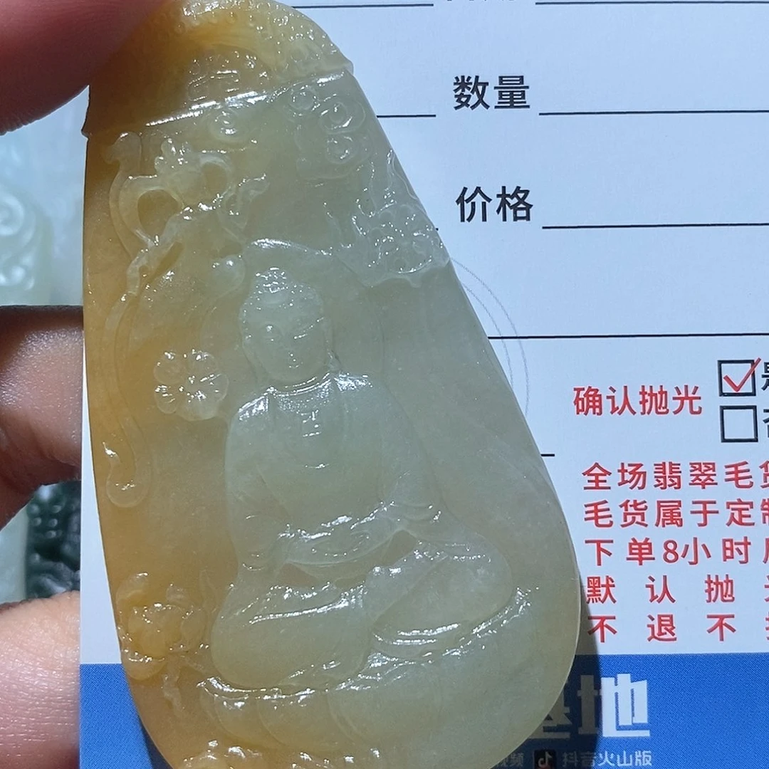 *****未镶嵌定制翡翠翡翠