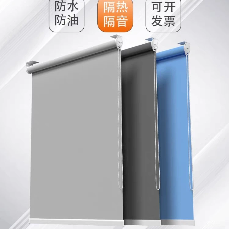 免打孔卷帘窗帘卷拉式遮阳防水防晒隔热适用于卧室厨房卫生间