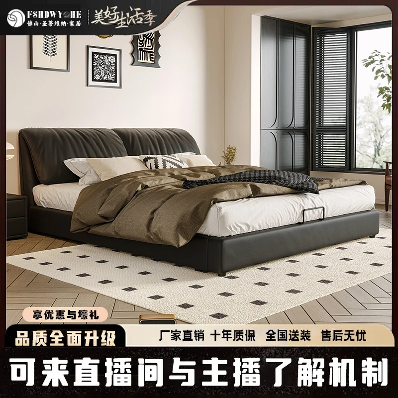 意式新款大象耳朵皮艺床简约现代大小户型主卧床家用实木双人床