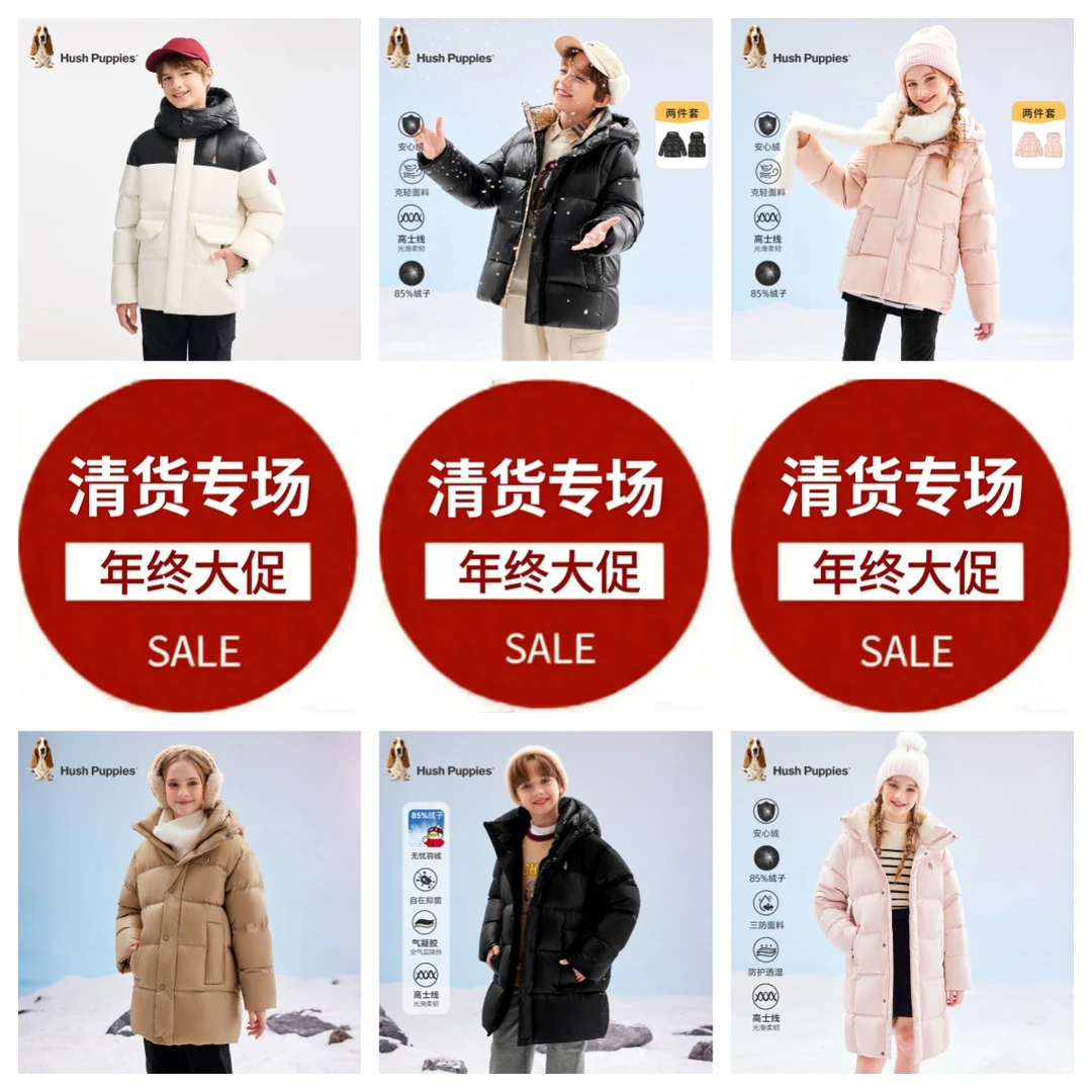 【轻奢学院风羽绒服】暇步士童装2025年秋冬新款保暖安心绒中长款