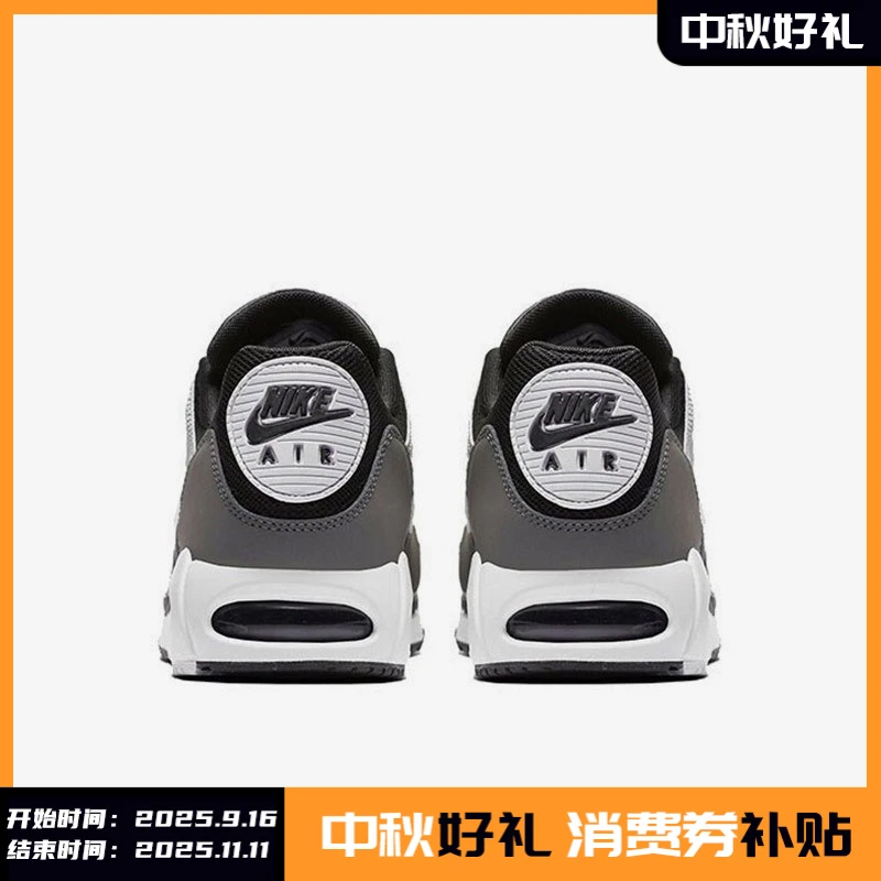 Nike/耐克正品Air Max 男鞋气垫缓震休闲运动鞋511416-011