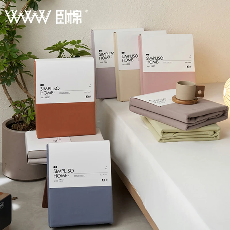 WWW保暖单品-全棉100陶瓷磨毛纯色简约款床单床笠被套枕套 秋语
