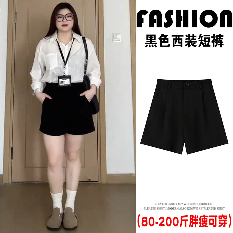 宽松高腰黑色西装短裤女秋季大码通勤百搭显瘦小个子a字阔腿裤子