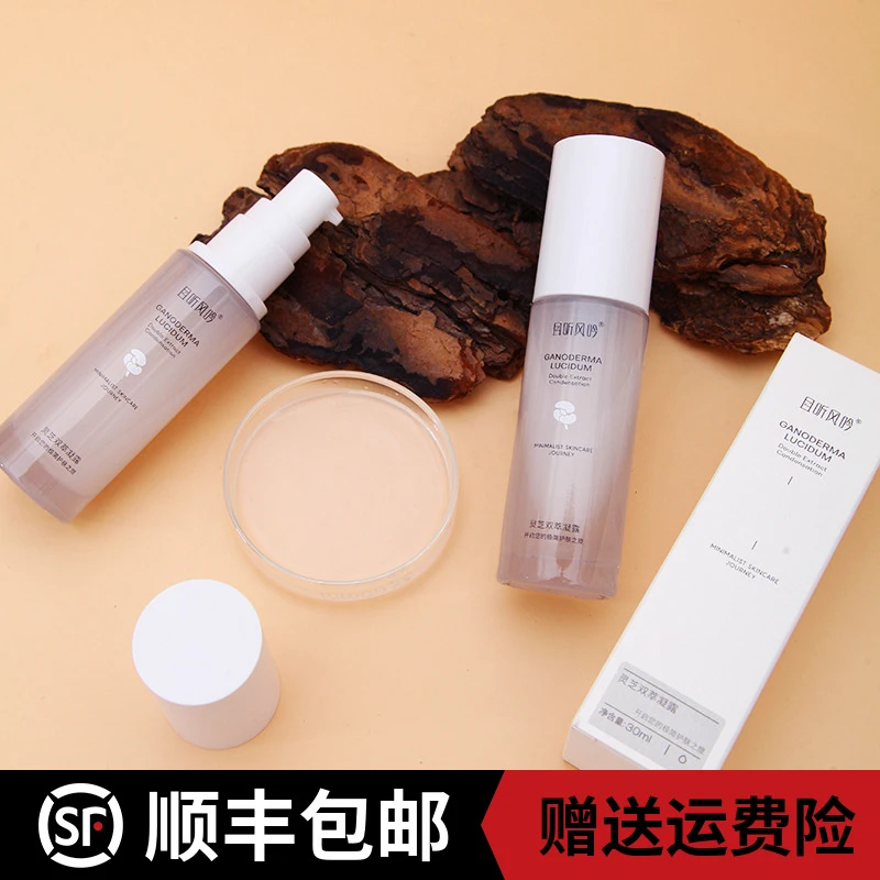 水油双养 灵芝孢子油+灵芝多糖复配且听风吟灵芝双萃凝露30ml