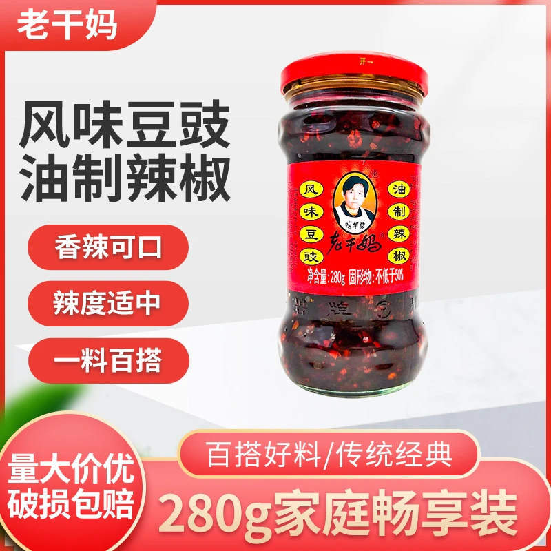 老干妈风味豆豉油辣椒280g香辣拌饭辣椒酱拌饭拌面下饭酱风味豆豉