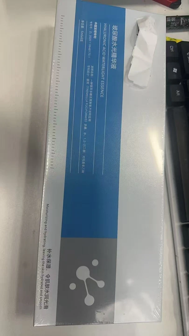 重组Ⅲ型胶原蛋白次抛精华液淡纹提拉紧致