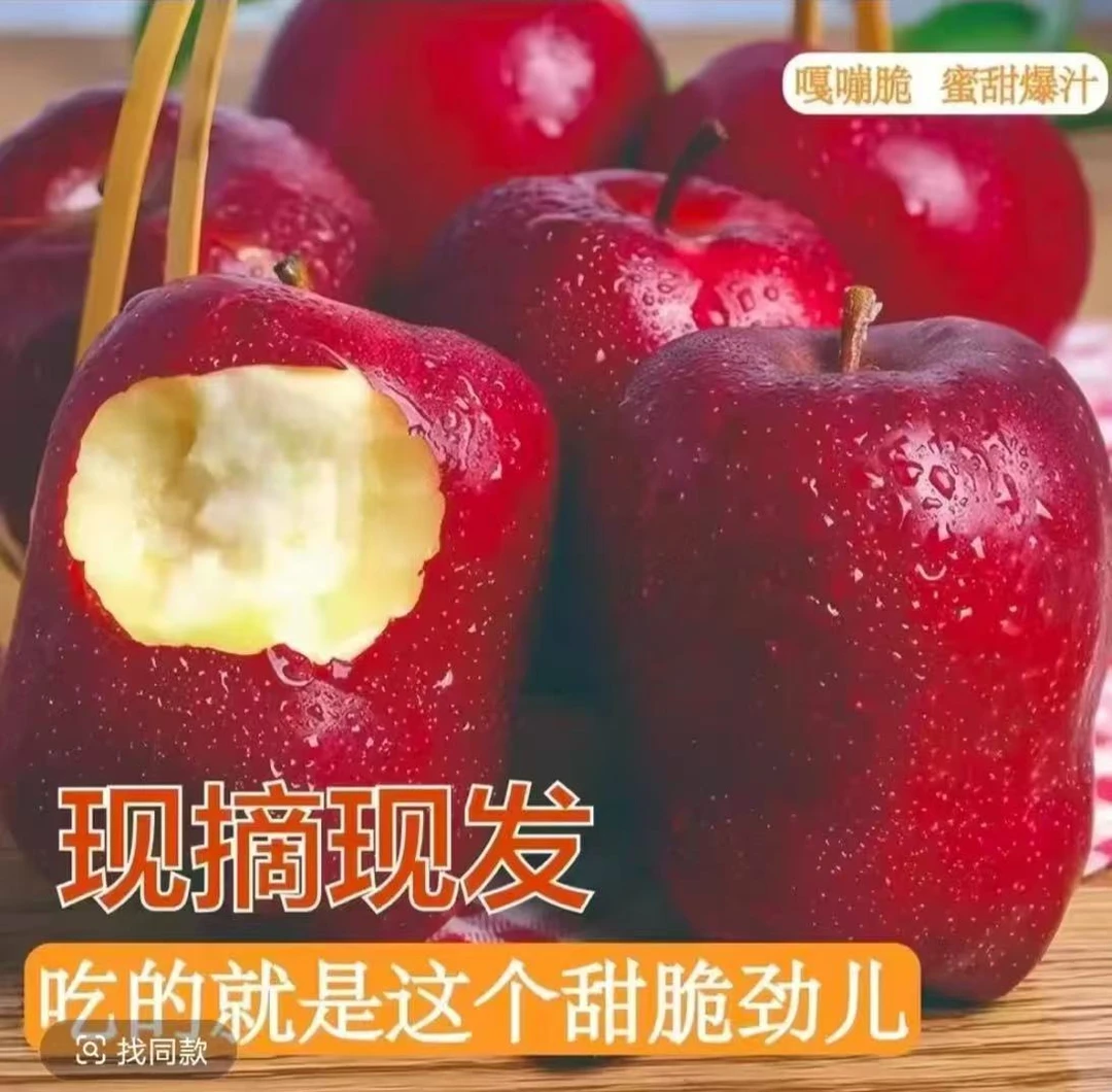 甘肃天水花牛苹果新鲜脆粉两吃香甜可口适合宝宝辅食