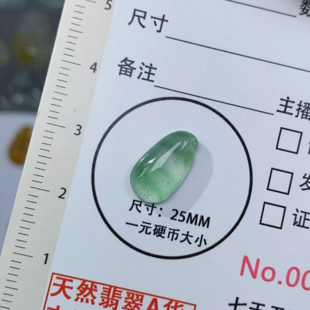 翡翠未镶嵌颈饰福瓜