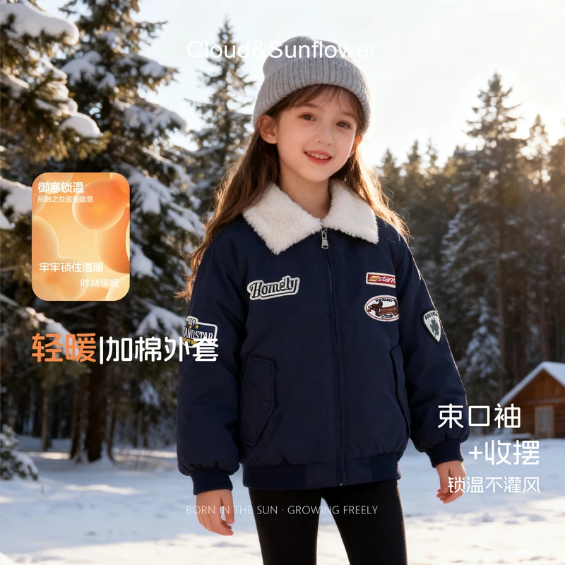 【云朵小葵】女童冬季新款年款小标腊肠狗方领洋气加厚棉服555469