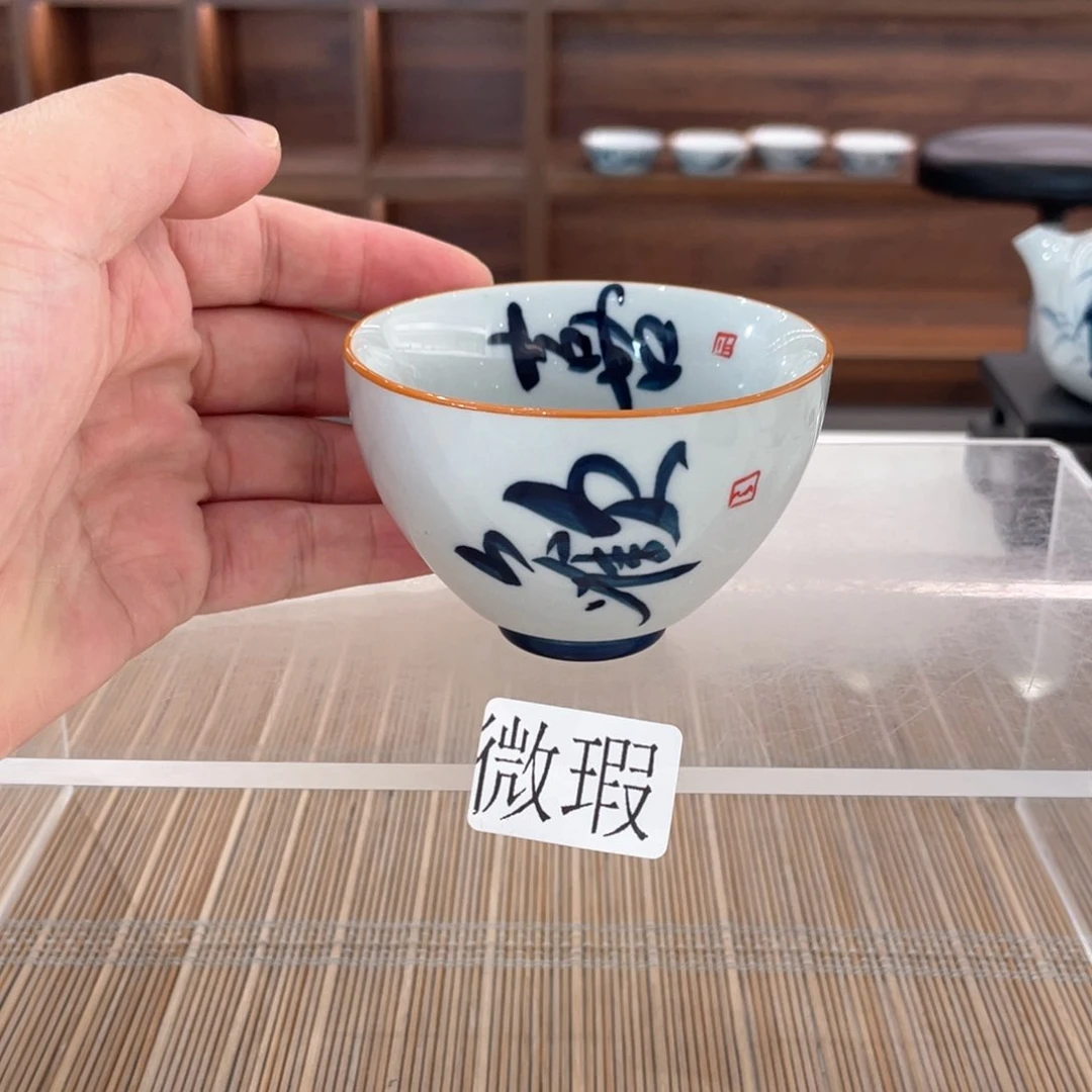 釉下手绘茶具微瑕