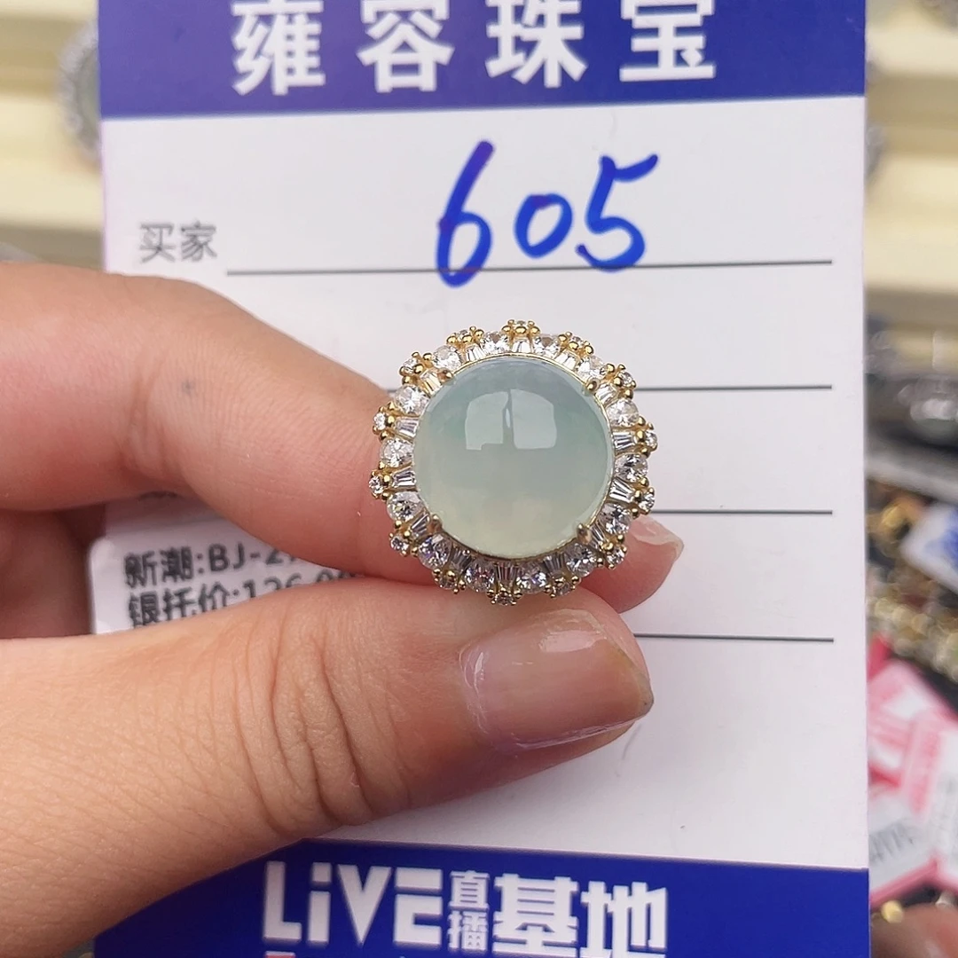 银S925镶嵌戒指翡翠