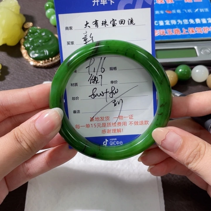 未镶嵌手镯和田玉彰**为