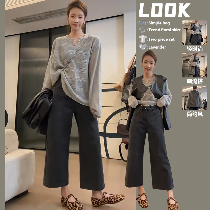 洋气炸街套装春秋季灰色上衣+无袖马甲+高腰显瘦牛仔裤三件套