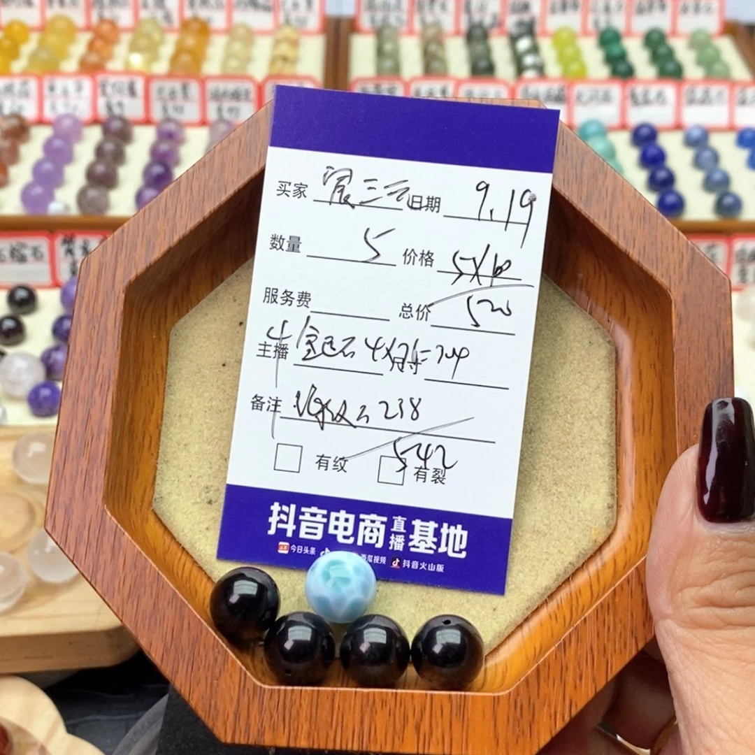 未镶嵌手串水晶宸**.