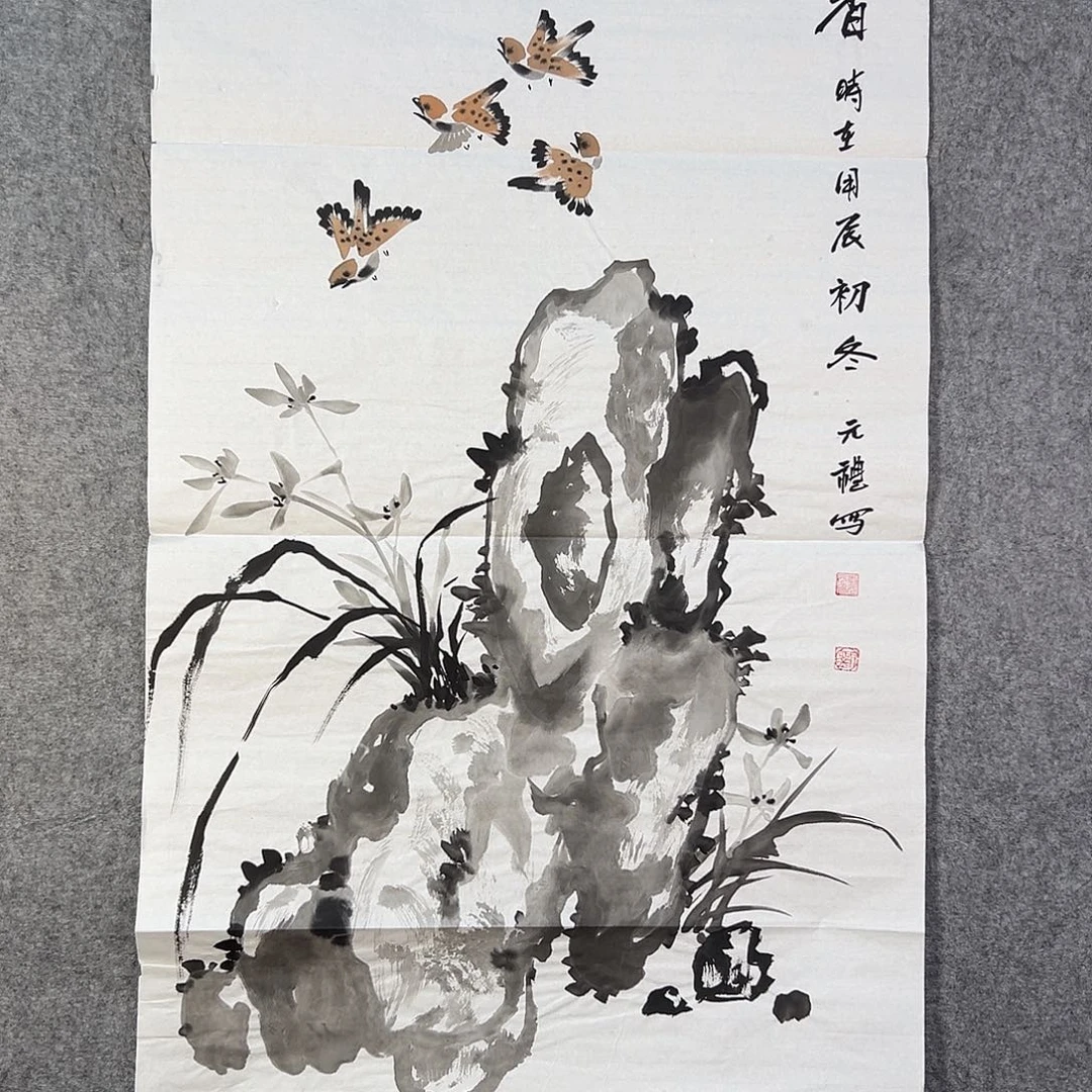 国画251 牡丹之花之叶的颜色与花色