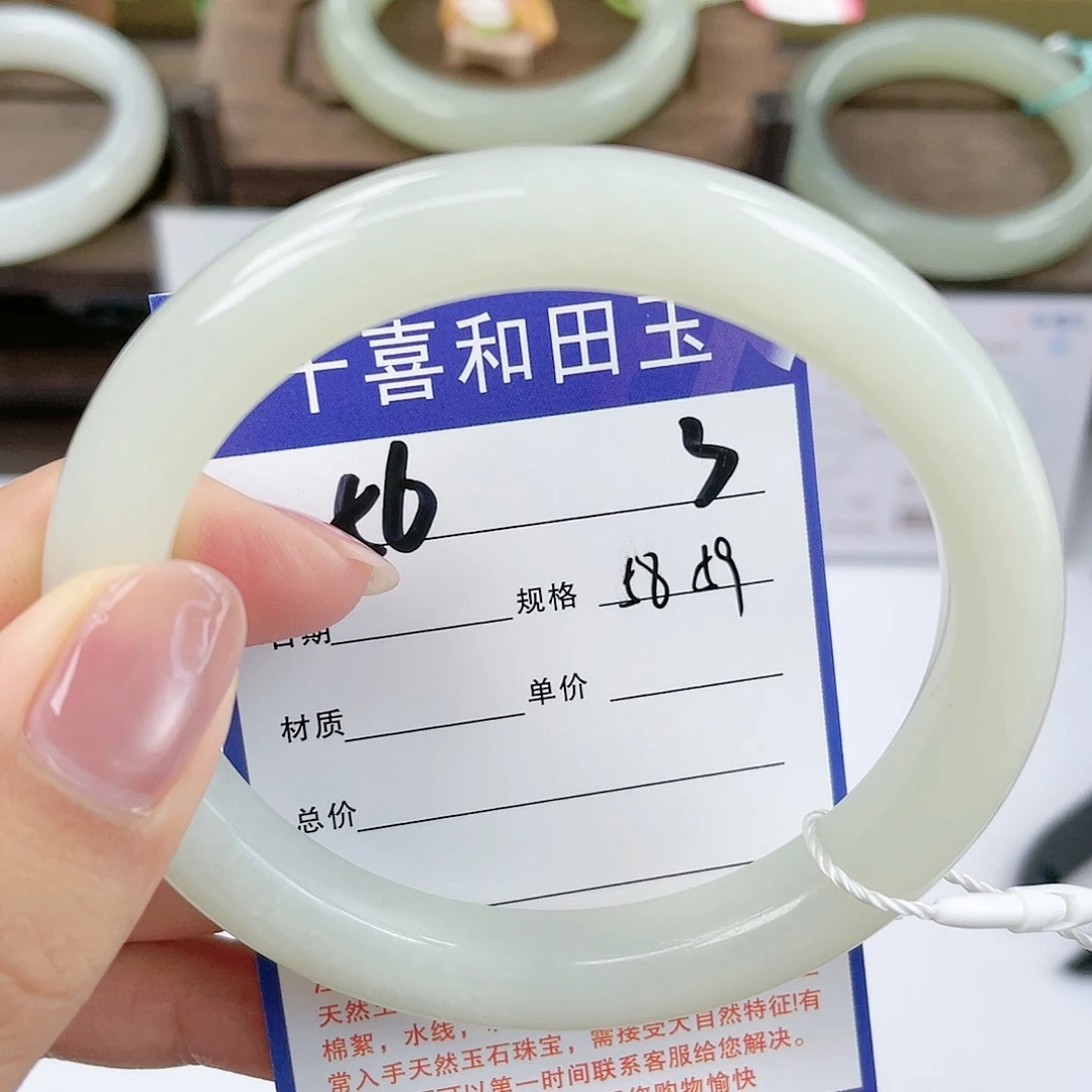 【闪购商品】和田玉手镯未镶嵌