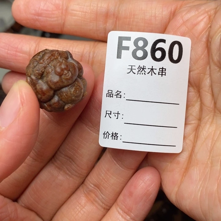 贡木手串/手链暗香出品精品木串