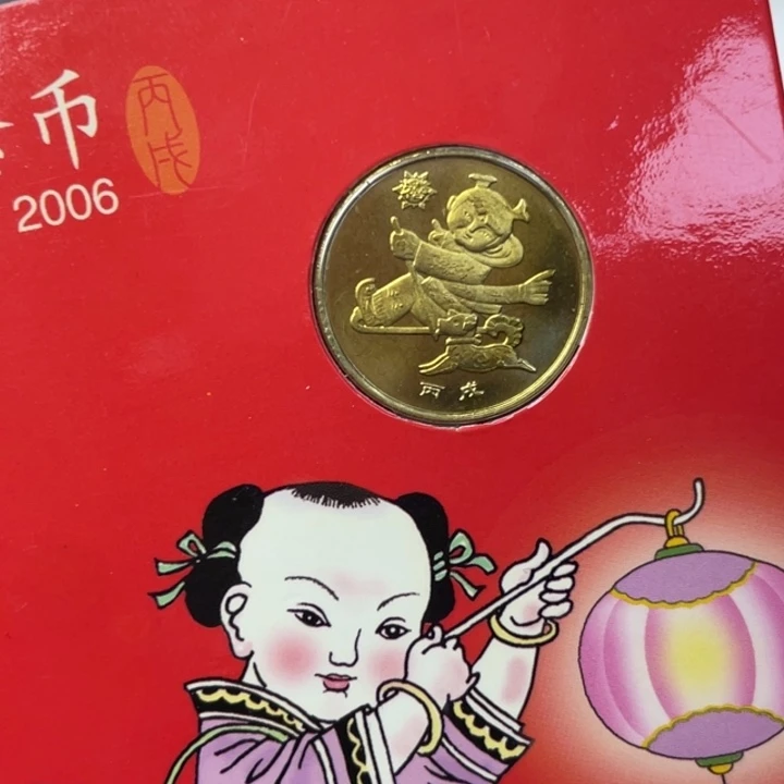 其他普通金属一轮狗