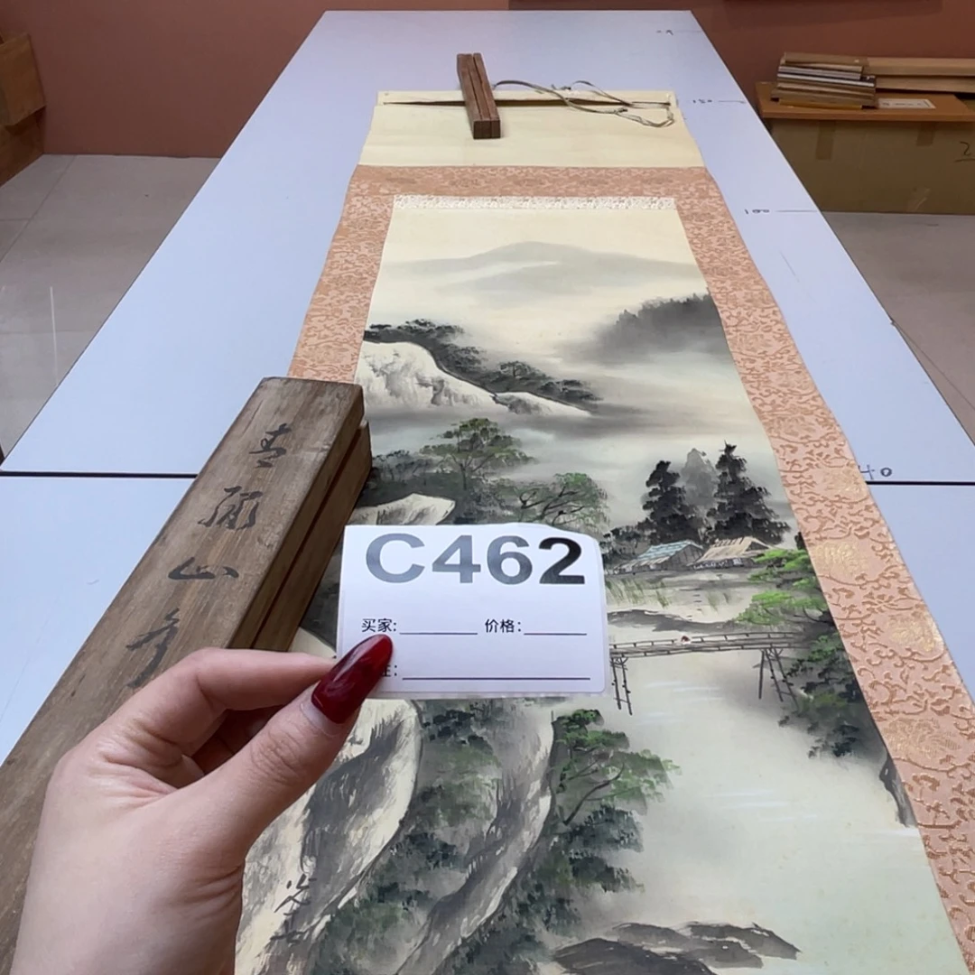 万***缘书法回流老画不退不换