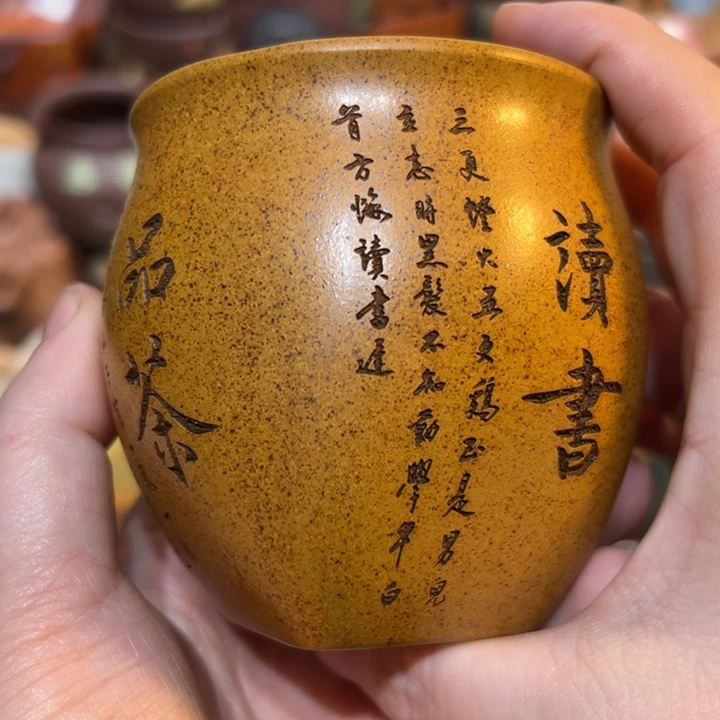 紫砂茶杯宜兴紫砂主人杯
