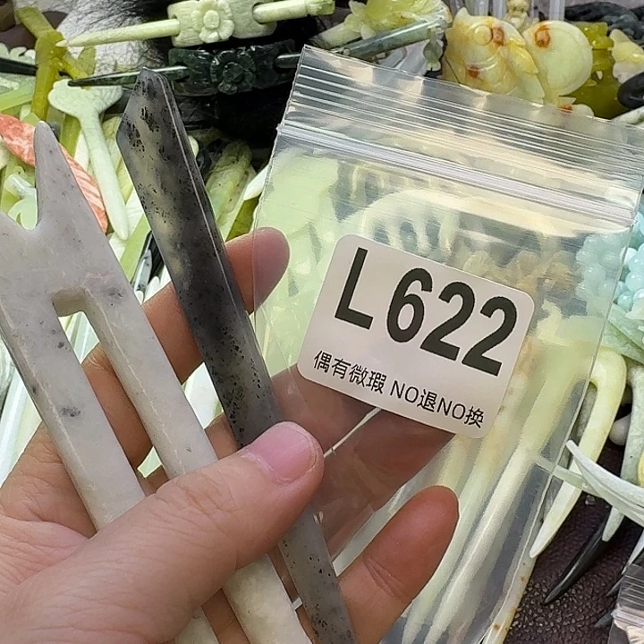 延***慧蛇纹石玉合金发饰