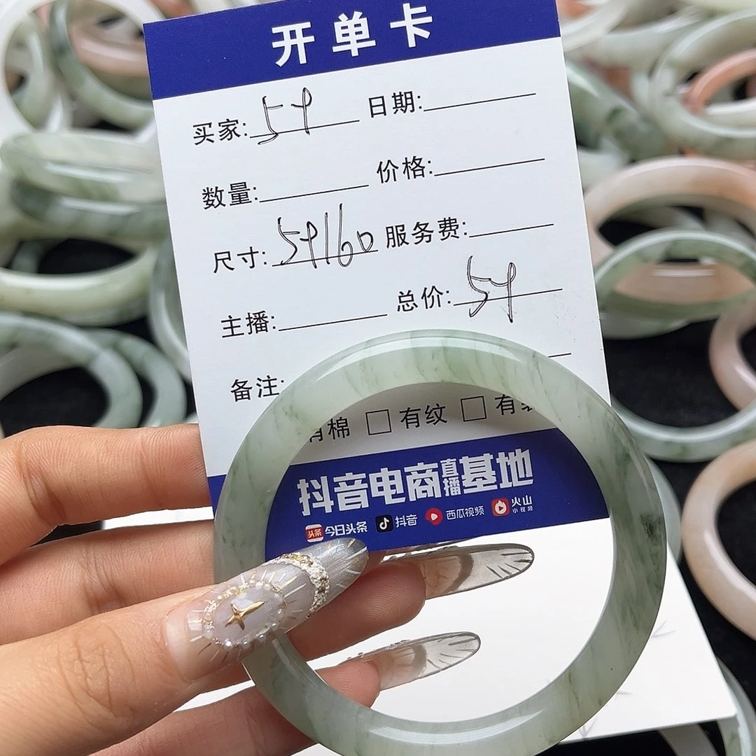 未镶嵌手镯石英质玉h59