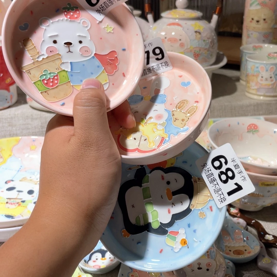 周***）瓷片现货明天发货了再
