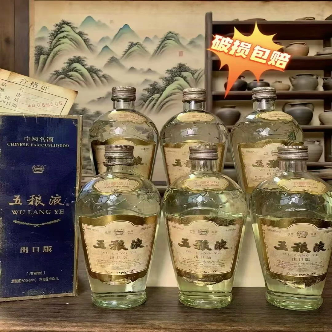 JIZUO/季佐四川52度500毫升五稂液白酒51-60度500