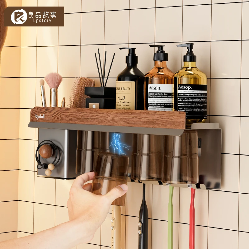 良品故事中古风吸盘磁吸牙刷架卫生间置物架多功能壁挂免打孔收纳