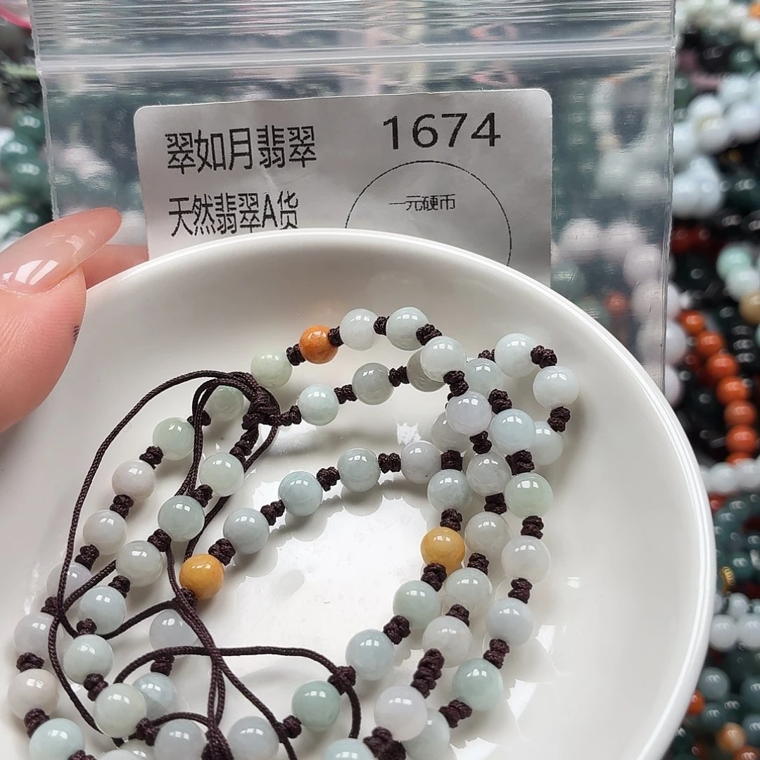 未镶嵌手链翡翠翡翠