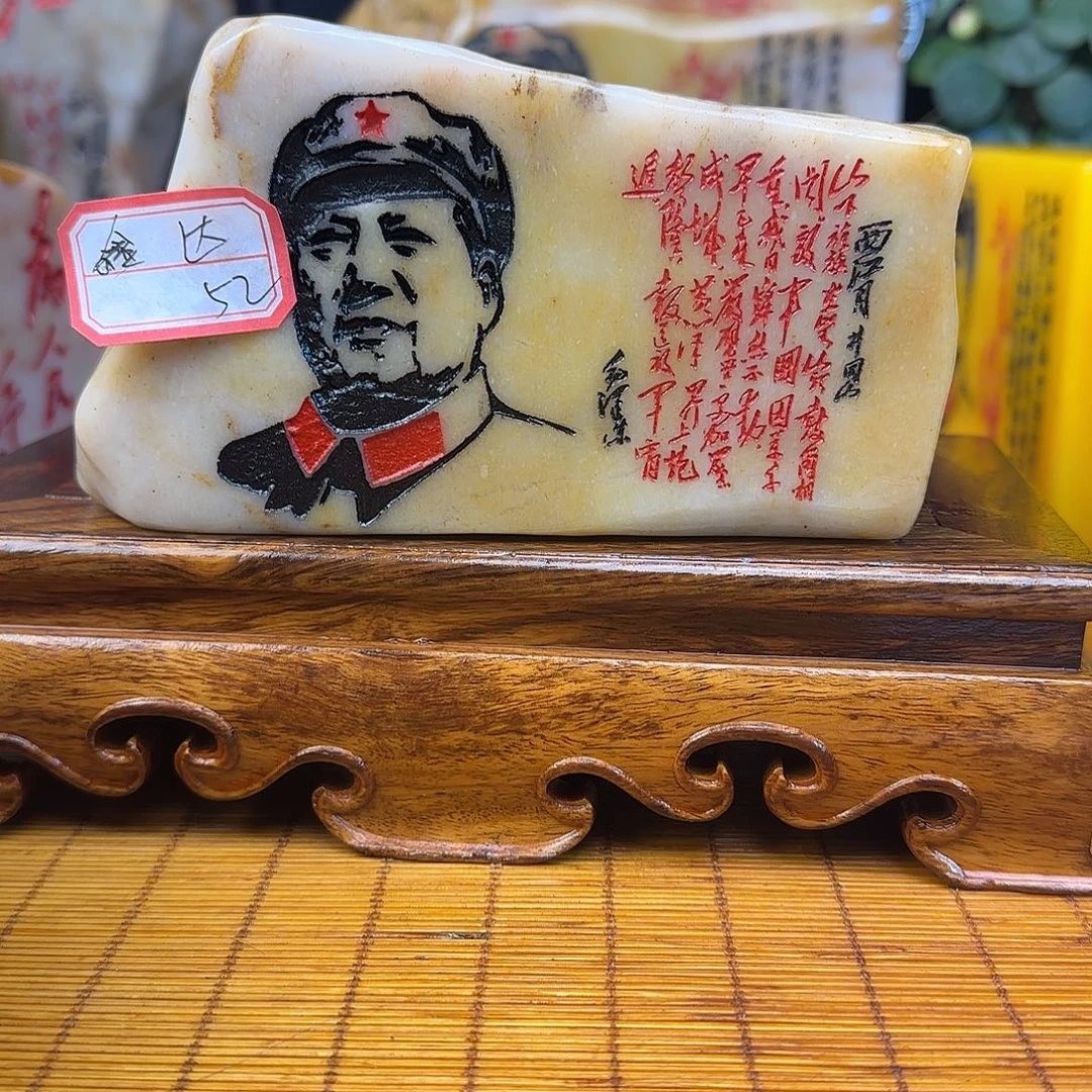 石材新疆金丝彩玉石