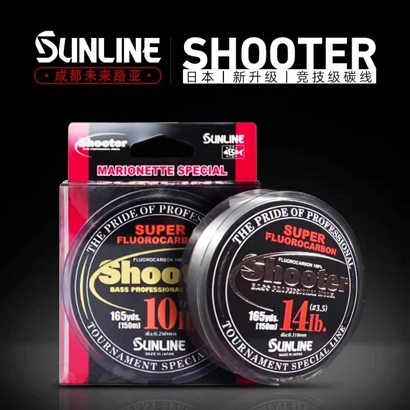 日本SUNLINE桑濑NEWshooter日版耐磨强度竞技版路亚桑濑碳线