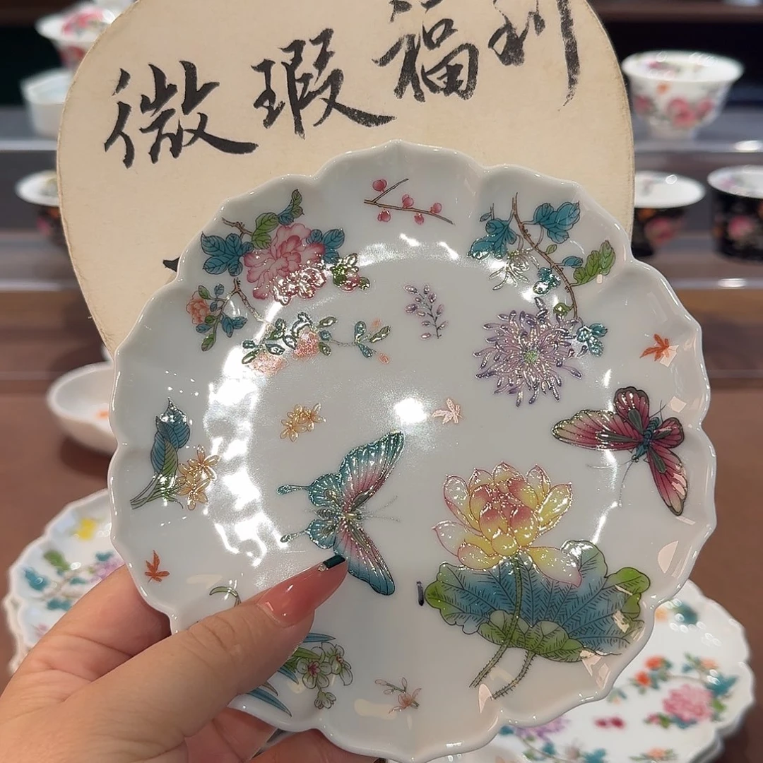珐琅彩瓷器茶具茶具